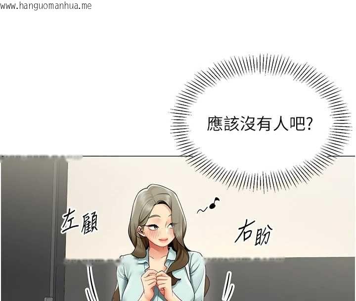 韩国漫画女同事太犯规韩漫_女同事太犯规-第23话-你怎么会想亲我…?在线免费阅读-韩国漫画-第8张图片