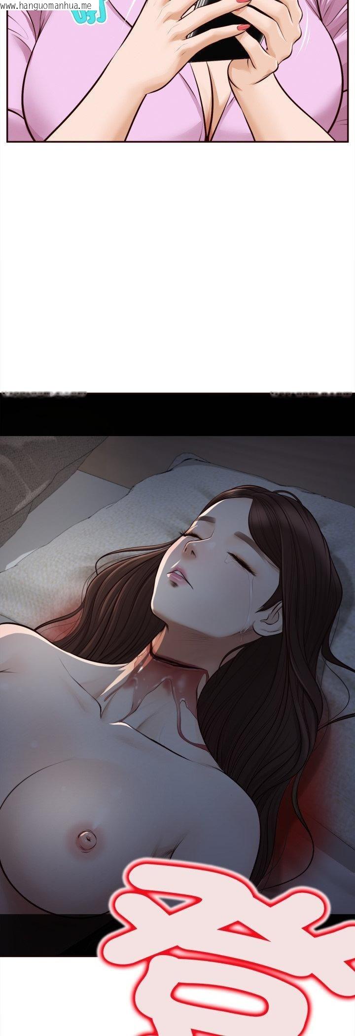韩国漫画无限轮回的一天韩漫_无限轮回的一天-第7话在线免费阅读-韩国漫画-第8张图片