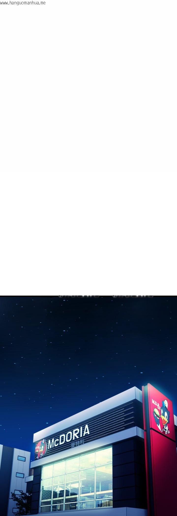 韩国漫画刺激的速食店大夜班韩漫_刺激的速食店大夜班-第10话在线免费阅读-韩国漫画-第5张图片