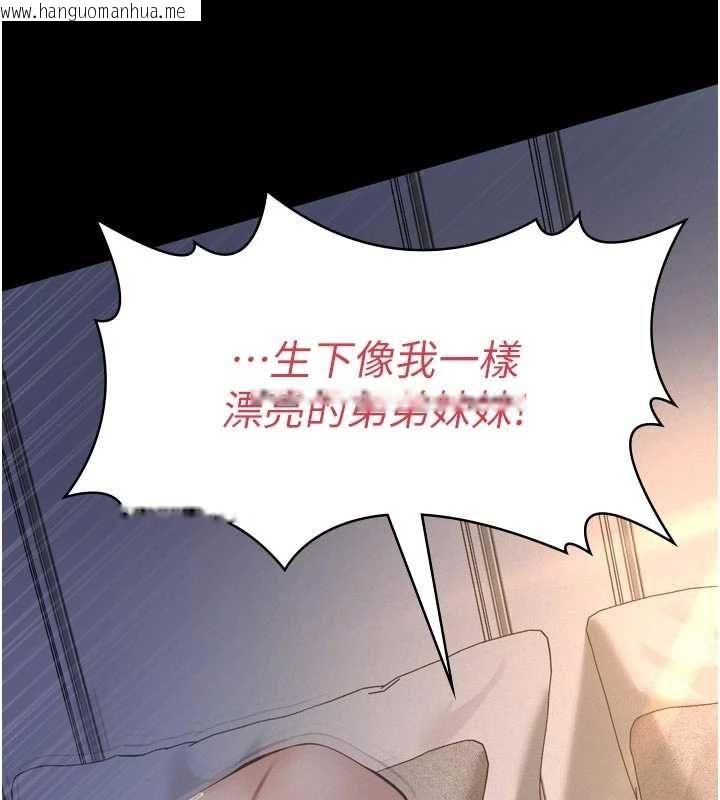 韩国漫画义父韩漫_义父-第15话-谁家女儿会和爸爸做爱?在线免费阅读-韩国漫画-第189张图片