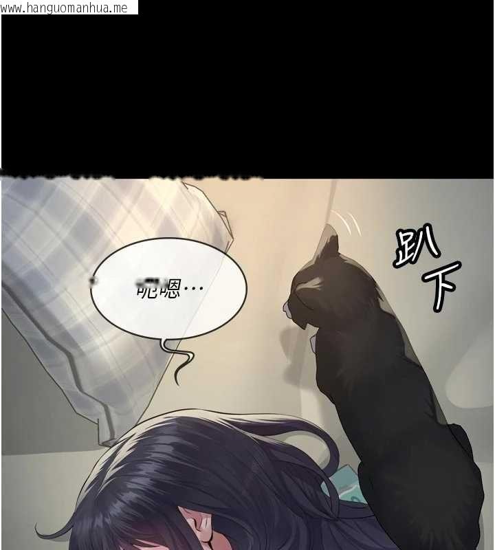 韩国漫画义父韩漫_义父-第15话-谁家女儿会和爸爸做爱?在线免费阅读-韩国漫画-第29张图片