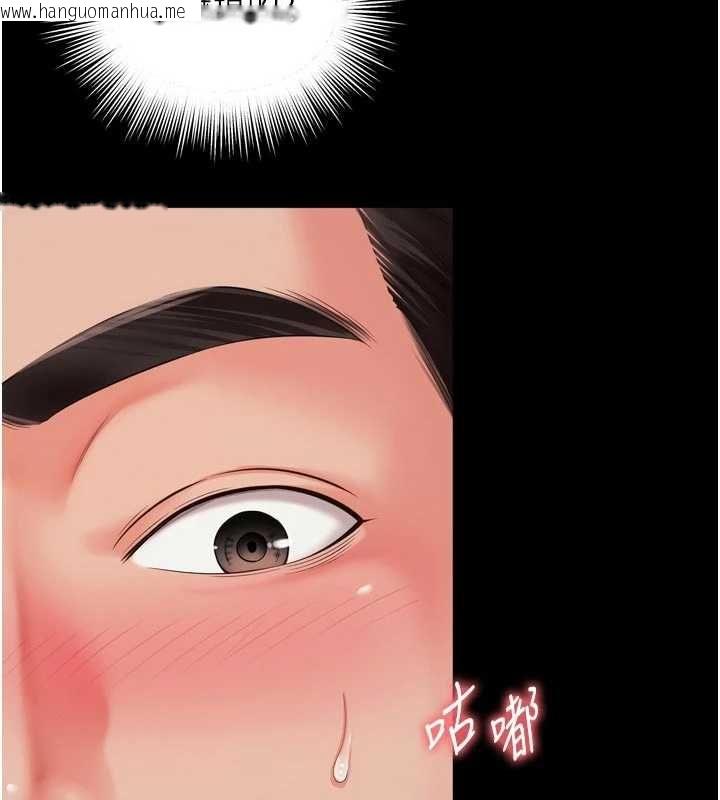 韩国漫画越线咨询韩漫_越线咨询-第19话-上下两个嘴都好会吸在线免费阅读-韩国漫画-第28张图片
