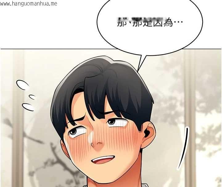 韩国漫画女同事太犯规韩漫_女同事太犯规-第23话-你怎么会想亲我…?在线免费阅读-韩国漫画-第70张图片