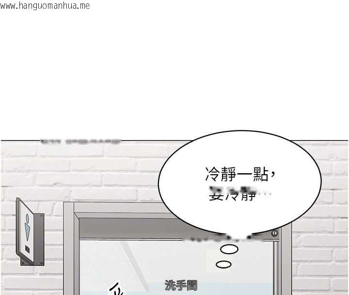 韩国漫画女同事太犯规韩漫_女同事太犯规-第23话-你怎么会想亲我…?在线免费阅读-韩国漫画-第39张图片