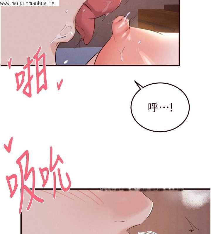 韩国漫画熟女自助餐韩漫_熟女自助餐-第85话-强奸睡梦中的天使在线免费阅读-韩国漫画-第2张图片