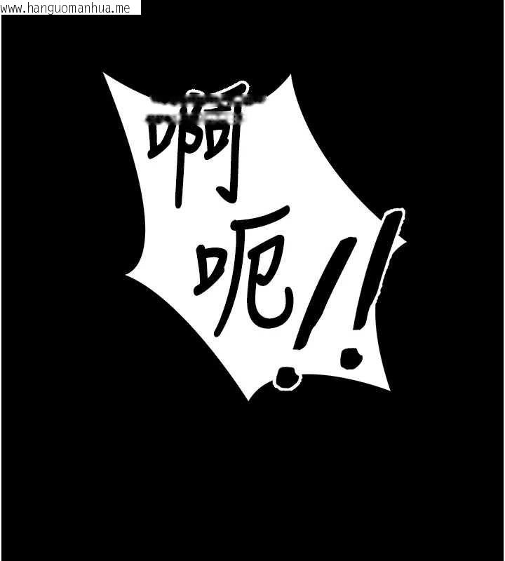 韩国漫画拜脱拜脱App韩漫_拜脱拜脱App-第62话-目睹女儿做爱的妈妈在线免费阅读-韩国漫画-第138张图片