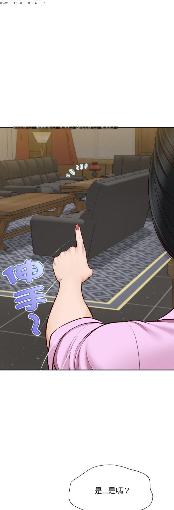 韩国漫画无限轮回的一天韩漫_无限轮回的一天-第7话在线免费阅读-韩国漫画-第21张图片