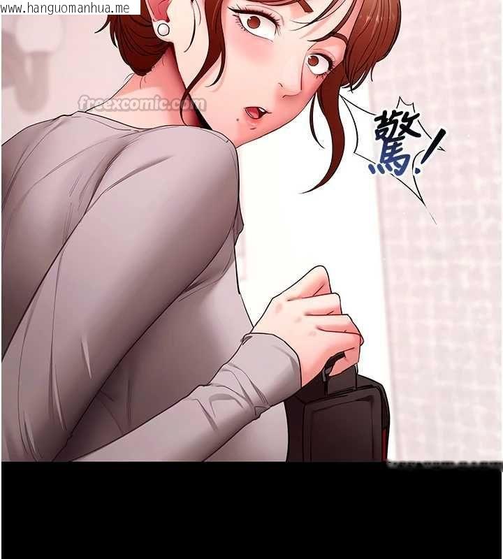 韩国漫画拜脱拜脱App韩漫_拜脱拜脱App-第62话-目睹女儿做爱的妈妈在线免费阅读-韩国漫画-第154张图片
