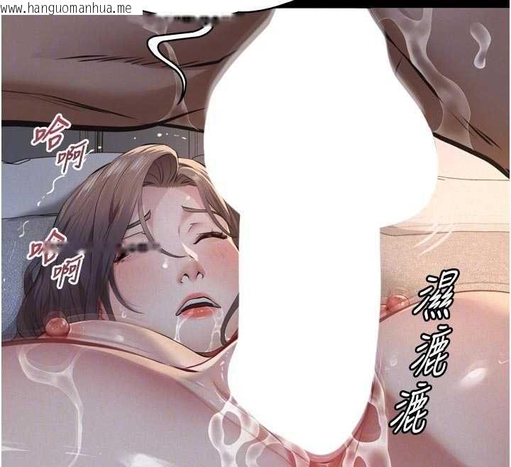 韩国漫画义父韩漫_义父-第15话-谁家女儿会和爸爸做爱?在线免费阅读-韩国漫画-第98张图片
