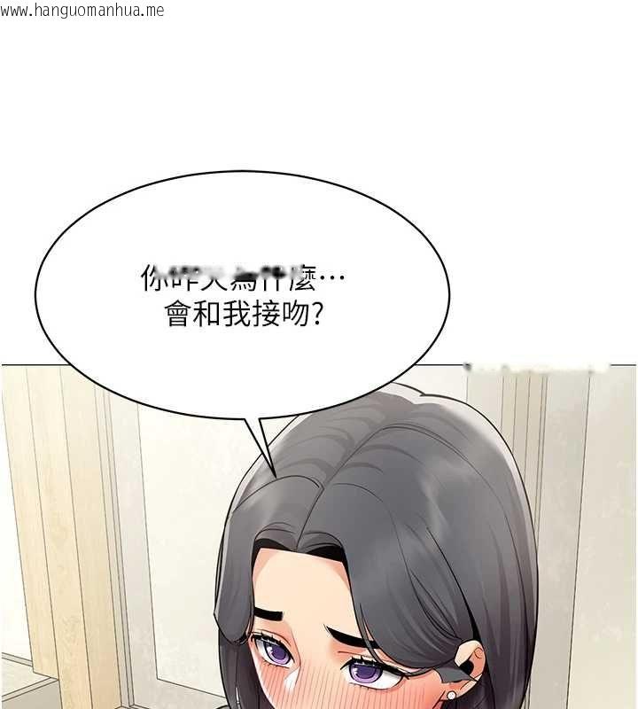 韩国漫画女同事太犯规韩漫_女同事太犯规-第23话-你怎么会想亲我…?在线免费阅读-韩国漫画-第67张图片