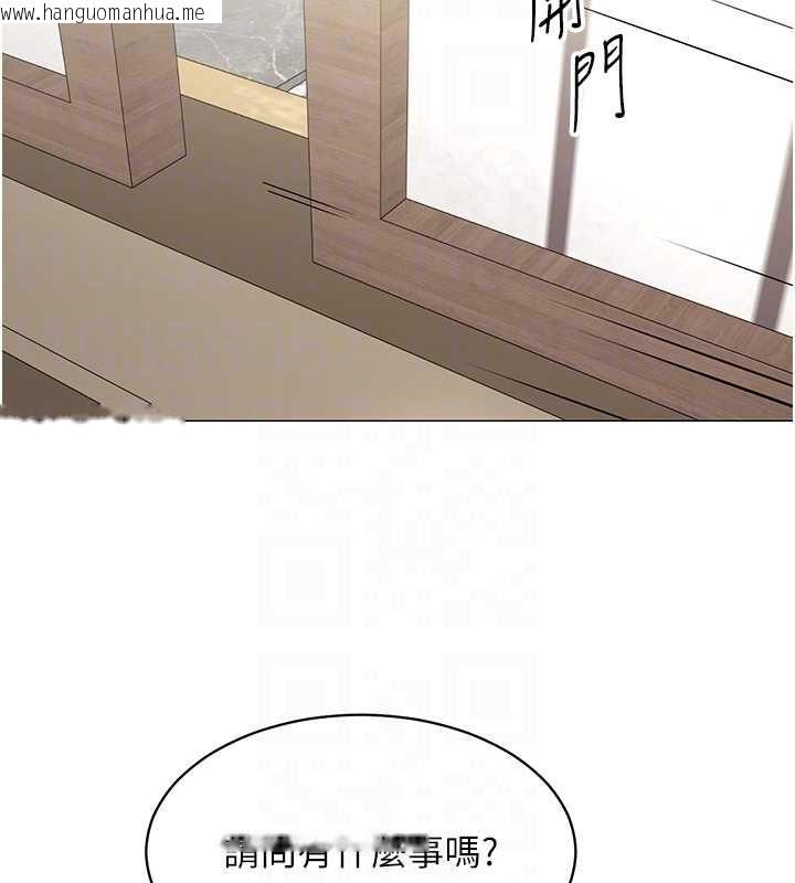 韩国漫画女同事太犯规韩漫_女同事太犯规-第23话-你怎么会想亲我…?在线免费阅读-韩国漫画-第93张图片