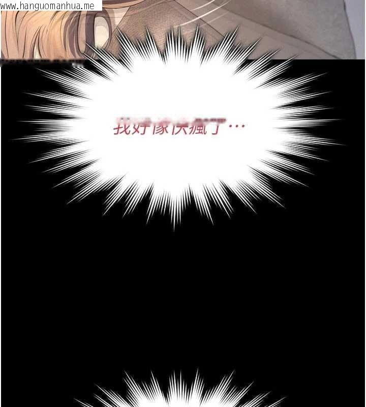 韩国漫画义父韩漫_义父-第15话-谁家女儿会和爸爸做爱?在线免费阅读-韩国漫画-第146张图片