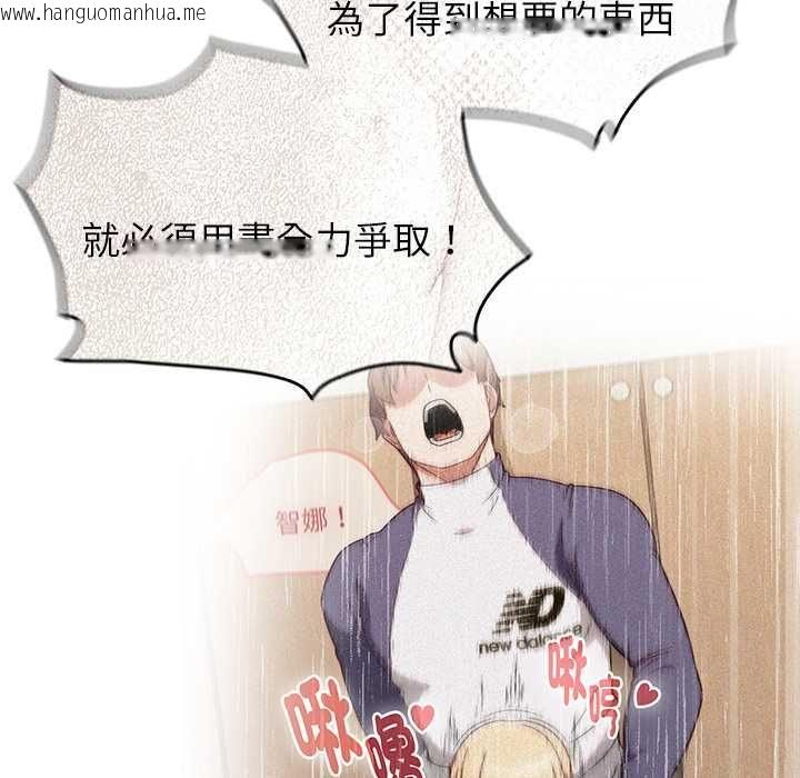 韩国漫画热情拳击馆/抢救拳击馆大作战韩漫_热情拳击馆/抢救拳击馆大作战-第70话在线免费阅读-韩国漫画-第68张图片