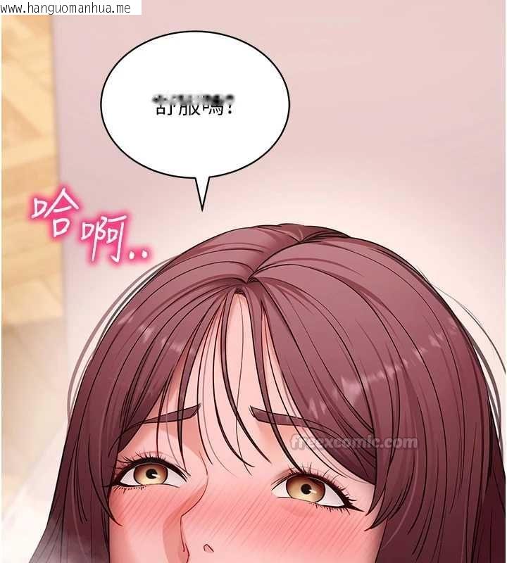 韩国漫画拜脱拜脱App韩漫_拜脱拜脱App-第62话-目睹女儿做爱的妈妈在线免费阅读-韩国漫画-第28张图片