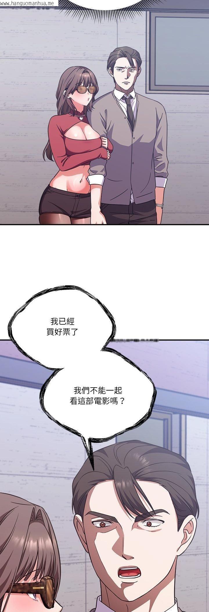 韩国漫画扑通扑通终极密码韩漫_扑通扑通终极密码-第14话在线免费阅读-韩国漫画-第23张图片