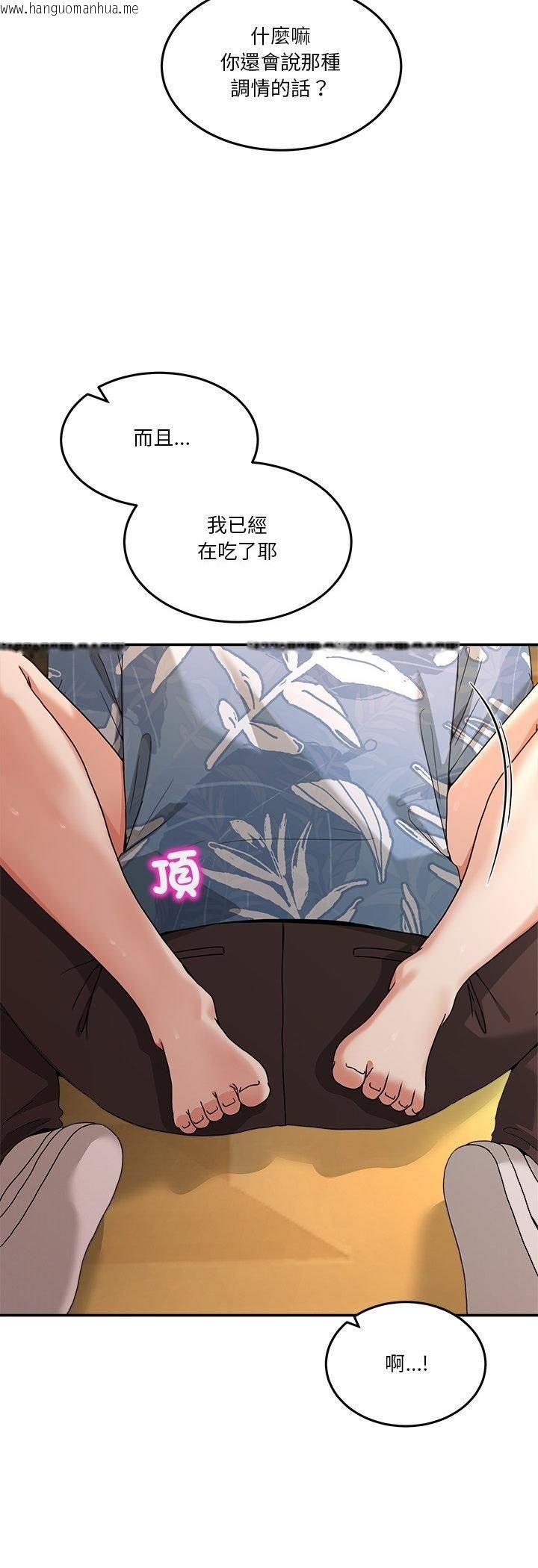 韩国漫画男人止步韩漫_男人止步-第53话在线免费阅读-韩国漫画-第20张图片