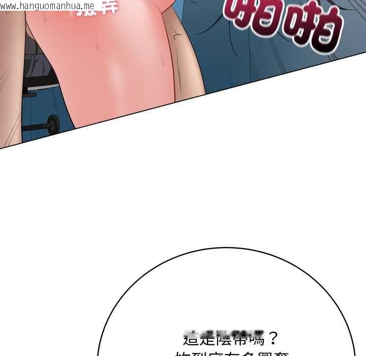韩国漫画最后的冲刺/冲刺重考班韩漫_最后的冲刺/冲刺重考班-第59话在线免费阅读-韩国漫画-第119张图片