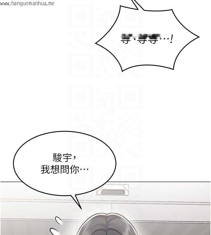 韩国漫画女同事太犯规韩漫_女同事太犯规-第23话-你怎么会想亲我…?在线免费阅读-韩国漫画-第50张图片