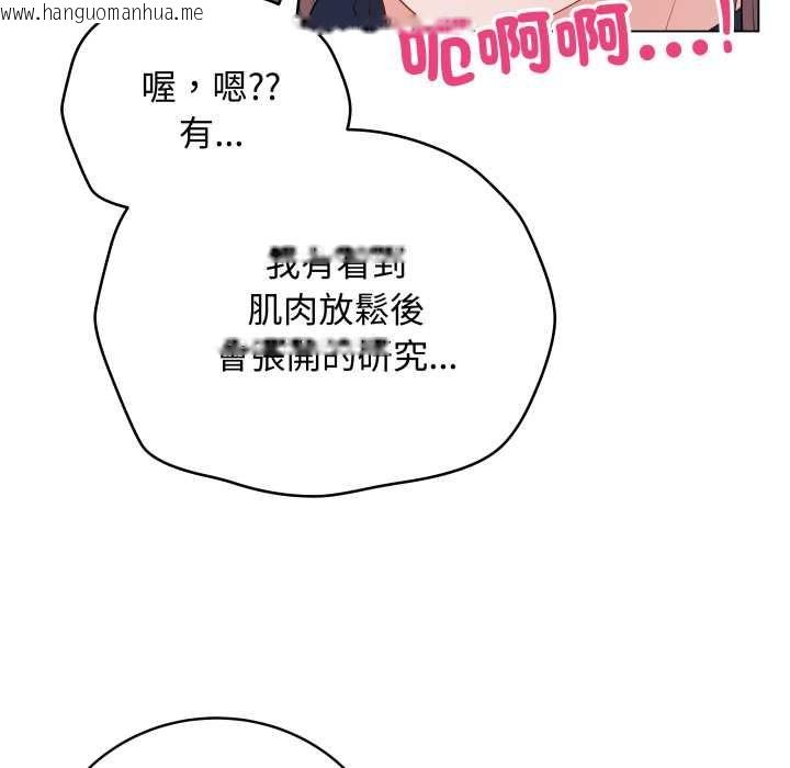 韩国漫画最后的冲刺/冲刺重考班韩漫_最后的冲刺/冲刺重考班-第59话在线免费阅读-韩国漫画-第6张图片