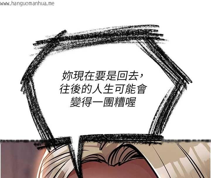 韩国漫画衣锦还乡韩漫_衣锦还乡-第43话-把你老婆带过来在线免费阅读-韩国漫画-第139张图片