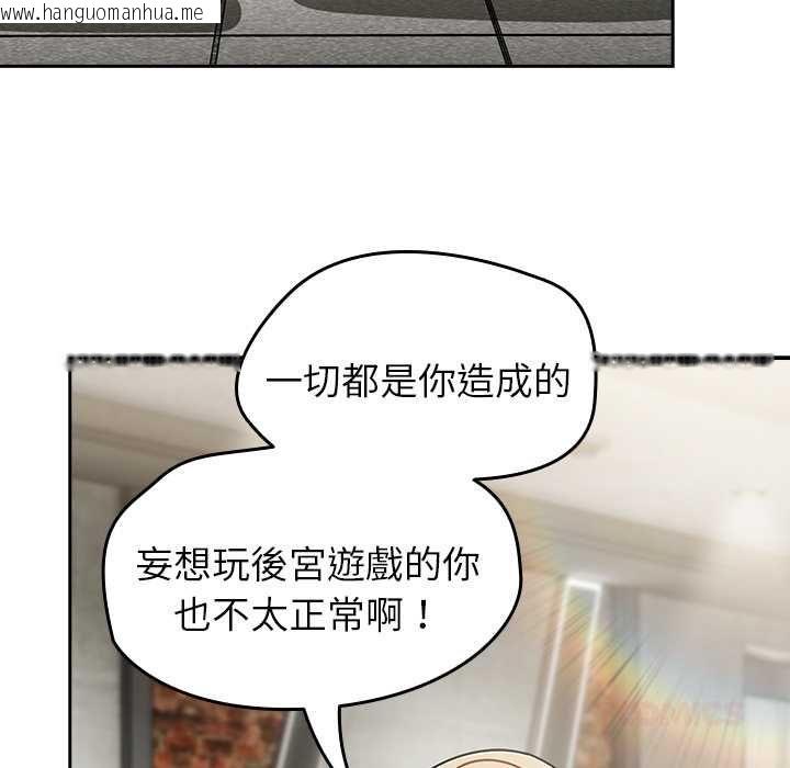 韩国漫画热情拳击馆/抢救拳击馆大作战韩漫_热情拳击馆/抢救拳击馆大作战-第70话在线免费阅读-韩国漫画-第102张图片