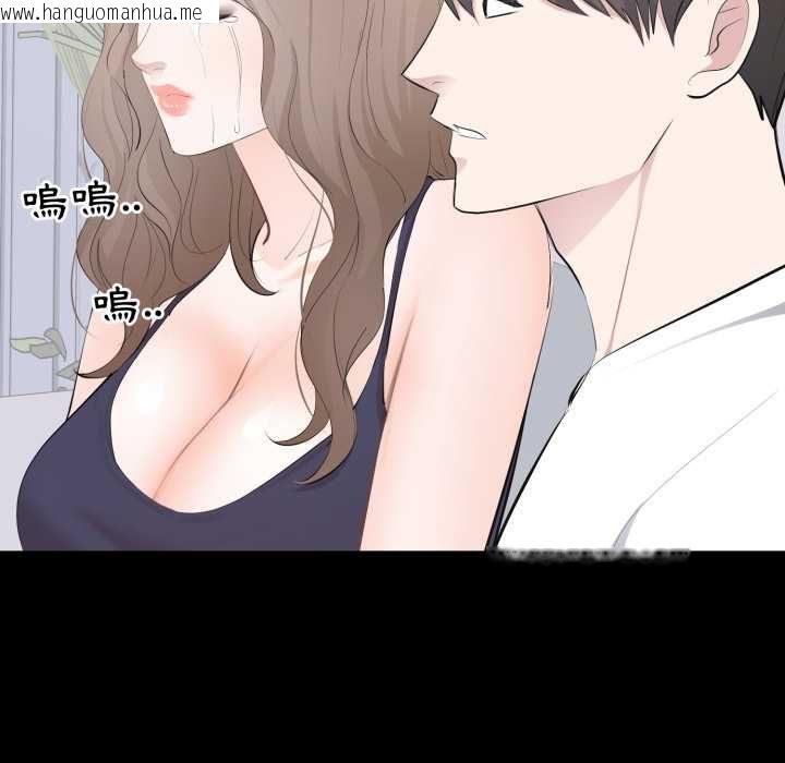 韩国漫画豪门千金的男人韩漫_豪门千金的男人-第14话在线免费阅读-韩国漫画-第52张图片