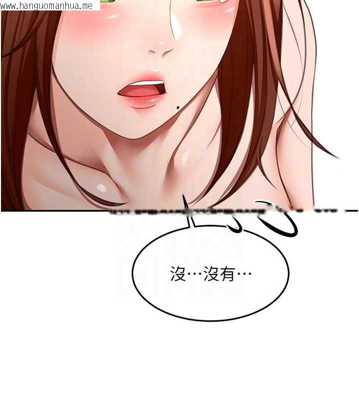 韩国漫画顶加套房的春天韩漫_顶加套房的春天-第65话-任务要失败了吗?!在线免费阅读-韩国漫画-第95张图片