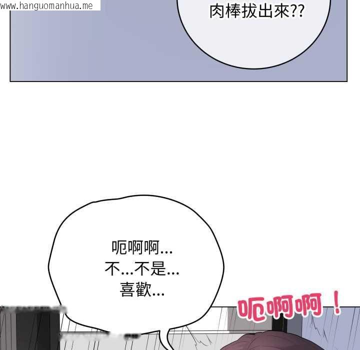 韩国漫画最后的冲刺/冲刺重考班韩漫_最后的冲刺/冲刺重考班-第59话在线免费阅读-韩国漫画-第134张图片