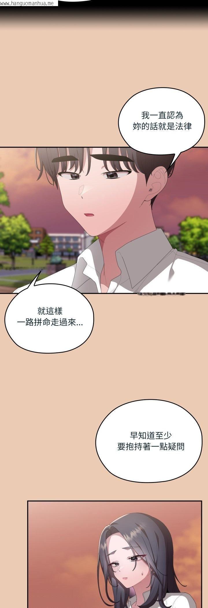 韩国漫画大企业里的小秘密/在大企业当废柴韩漫_大企业里的小秘密/在大企业当废柴-第84话在线免费阅读-韩国漫画-第11张图片