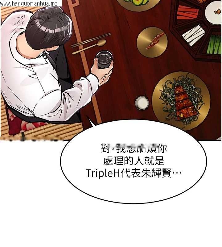 韩国漫画衣锦还乡韩漫_衣锦还乡-第43话-把你老婆带过来在线免费阅读-韩国漫画-第153张图片