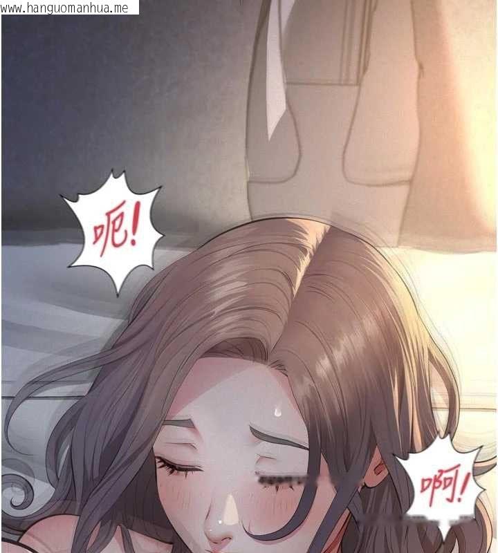 韩国漫画义父韩漫_义父-第15话-谁家女儿会和爸爸做爱?在线免费阅读-韩国漫画-第70张图片