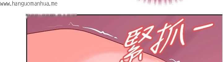 韩国漫画太妹硬闯成人界韩漫_太妹硬闯成人界-第29话-销魂又刺激的精油按摩在线免费阅读-韩国漫画-第137张图片