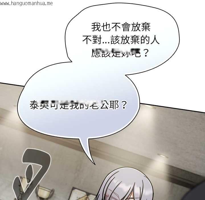 韩国漫画热情拳击馆/抢救拳击馆大作战韩漫_热情拳击馆/抢救拳击馆大作战-第70话在线免费阅读-韩国漫画-第77张图片