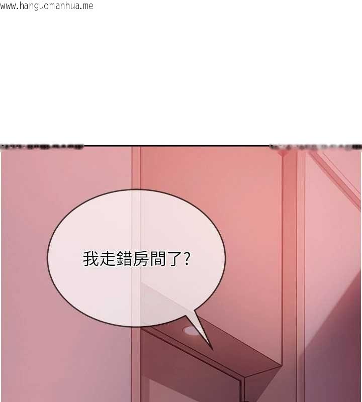 韩国漫画太妹硬闯成人界韩漫_太妹硬闯成人界-第29话-销魂又刺激的精油按摩在线免费阅读-韩国漫画-第20张图片
