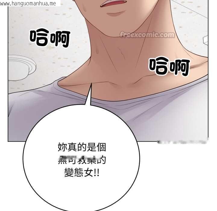 韩国漫画最后的冲刺/冲刺重考班韩漫_最后的冲刺/冲刺重考班-第59话在线免费阅读-韩国漫画-第56张图片