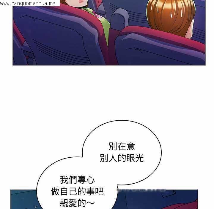 韩国漫画脱序教师韩漫_脱序教师-第9话在线免费阅读-韩国漫画-第99张图片