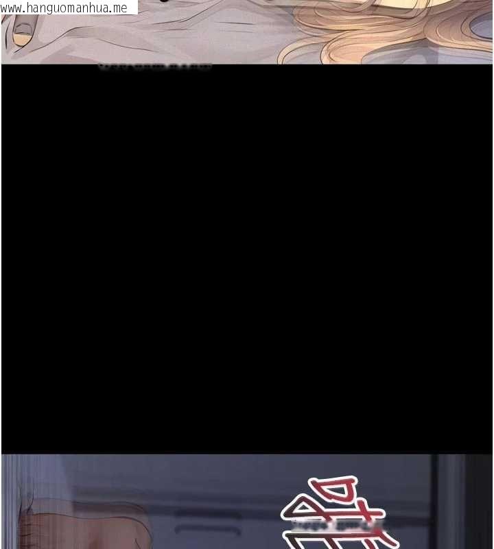 韩国漫画义父韩漫_义父-第15话-谁家女儿会和爸爸做爱?在线免费阅读-韩国漫画-第138张图片