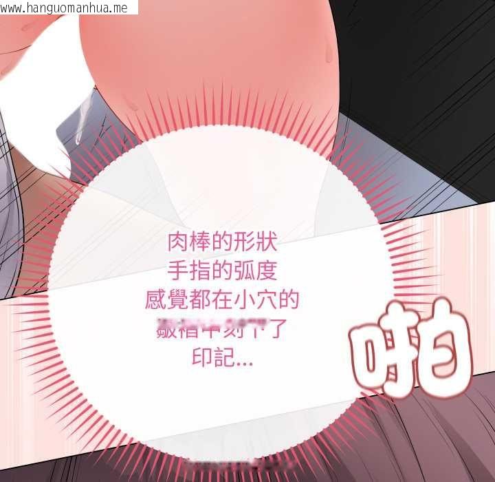 韩国漫画最后的冲刺/冲刺重考班韩漫_最后的冲刺/冲刺重考班-第59话在线免费阅读-韩国漫画-第37张图片