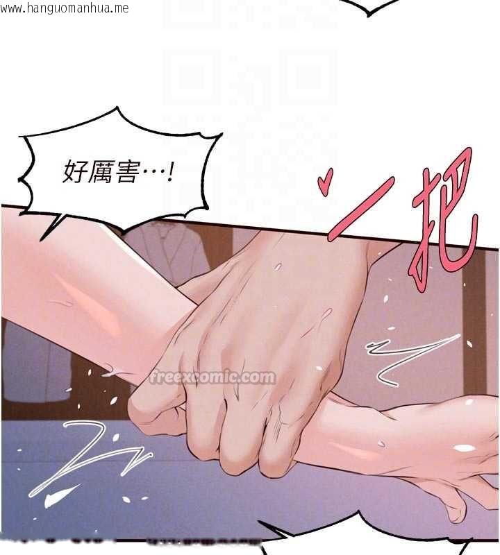 韩国漫画熟女自助餐韩漫_熟女自助餐-第85话-强奸睡梦中的天使在线免费阅读-韩国漫画-第98张图片