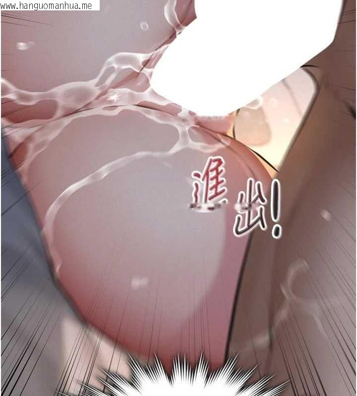 韩国漫画义父韩漫_义父-第15话-谁家女儿会和爸爸做爱?在线免费阅读-韩国漫画-第142张图片