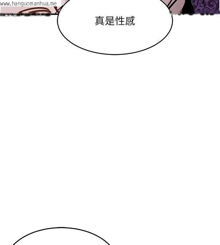 韩国漫画衣锦还乡韩漫_衣锦还乡-第43话-把你老婆带过来在线免费阅读-韩国漫画-第184张图片