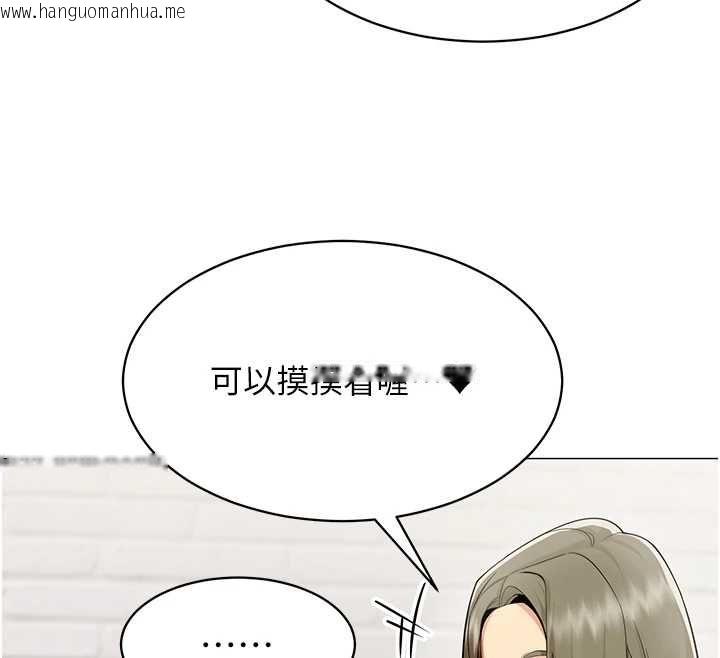 韩国漫画女同事太犯规韩漫_女同事太犯规-第23话-你怎么会想亲我…?在线免费阅读-韩国漫画-第12张图片