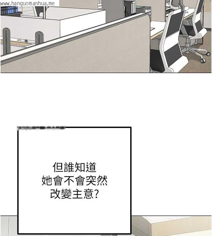 韩国漫画女同事太犯规韩漫_女同事太犯规-第23话-你怎么会想亲我…?在线免费阅读-韩国漫画-第5张图片