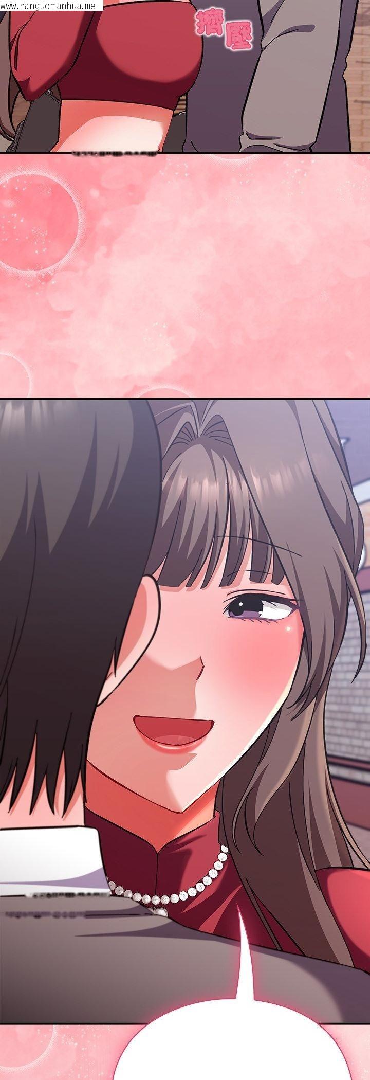 韩国漫画扑通扑通终极密码韩漫_扑通扑通终极密码-第14话在线免费阅读-韩国漫画-第47张图片