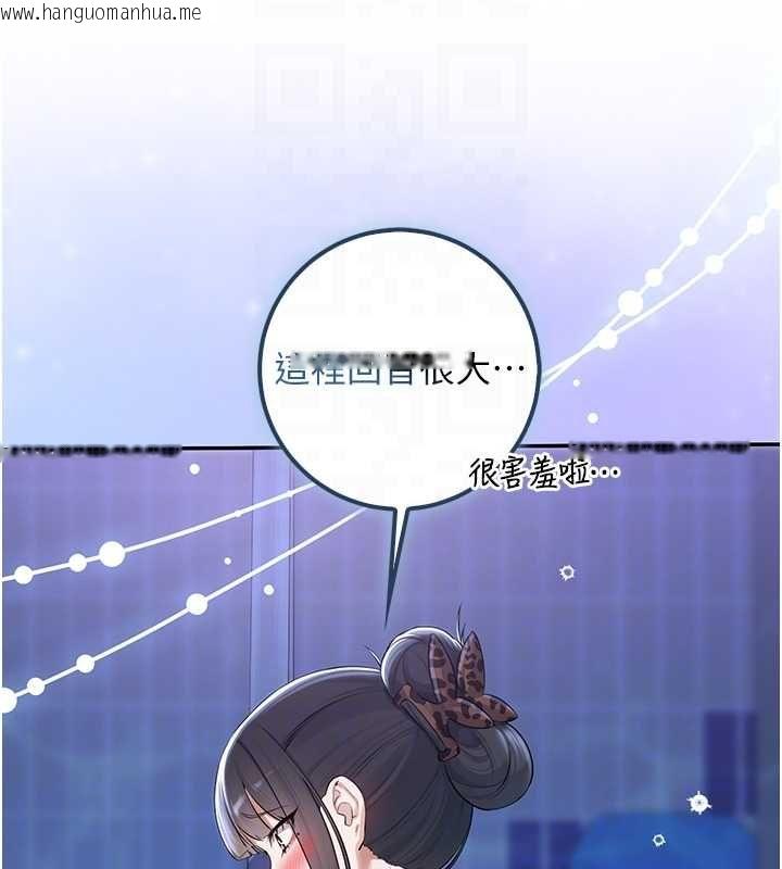 韩国漫画校园成人礼韩漫_校园成人礼-第34话-泳池中高潮喷水在线免费阅读-韩国漫画-第48张图片