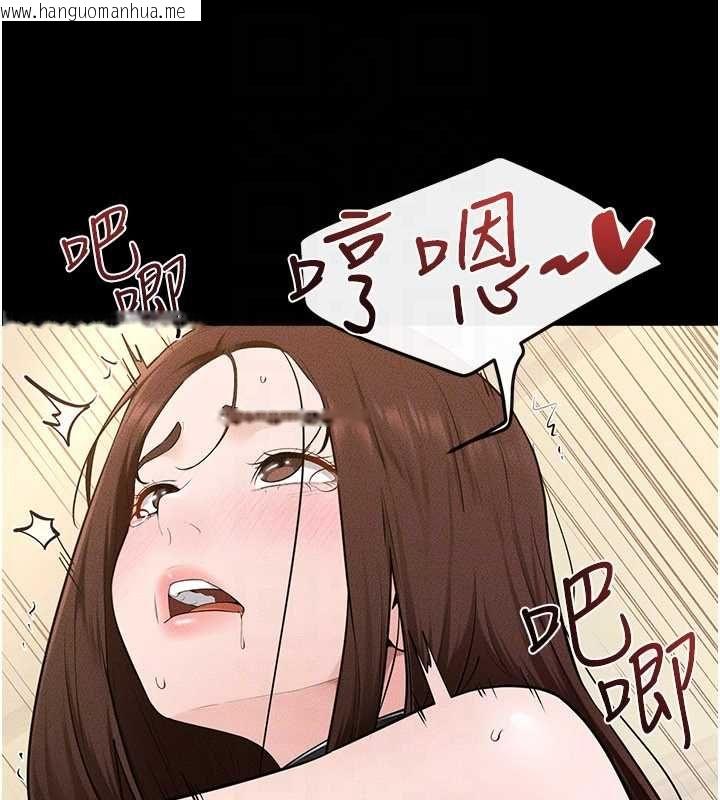 韩国漫画继母与继姐韩漫_继母与继姐-第117话-插到我非你不可为止在线免费阅读-韩国漫画-第68张图片