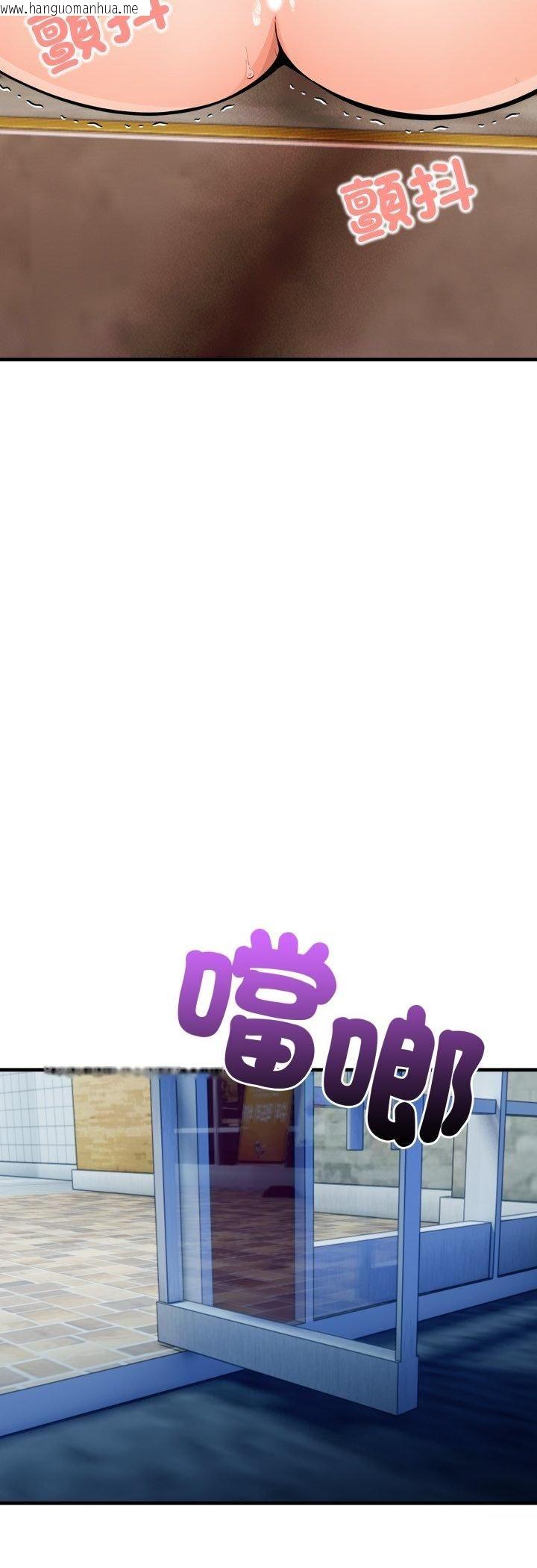 韩国漫画刺激的速食店大夜班韩漫_刺激的速食店大夜班-第10话在线免费阅读-韩国漫画-第45张图片