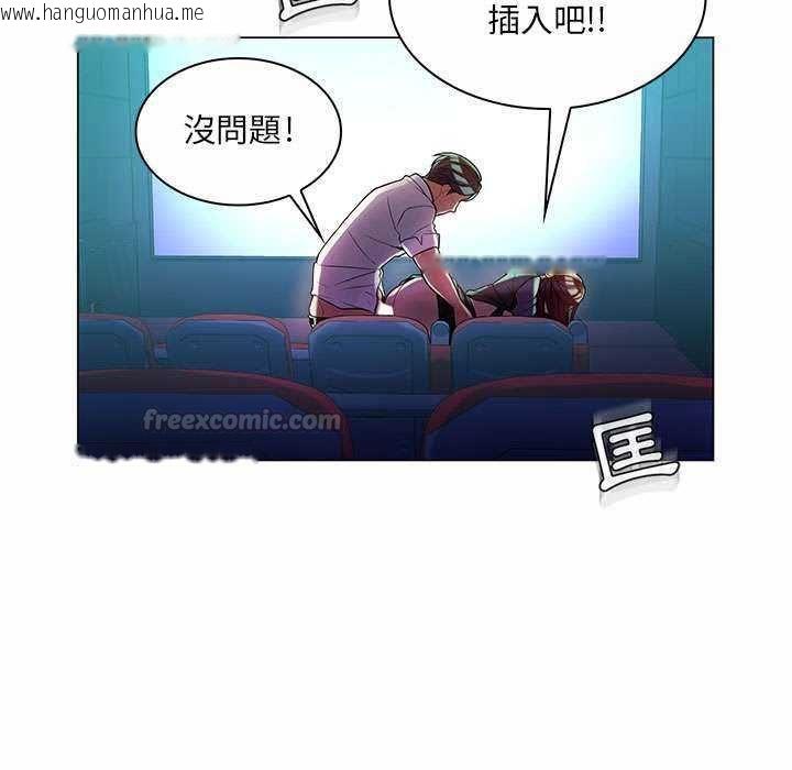 韩国漫画脱序教师韩漫_脱序教师-第9话在线免费阅读-韩国漫画-第90张图片