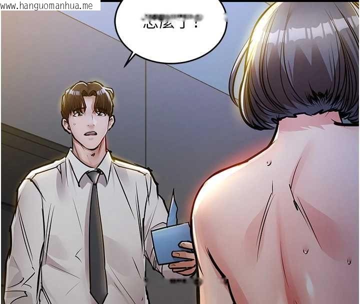 韩国漫画衣锦还乡韩漫_衣锦还乡-第43话-把你老婆带过来在线免费阅读-韩国漫画-第16张图片