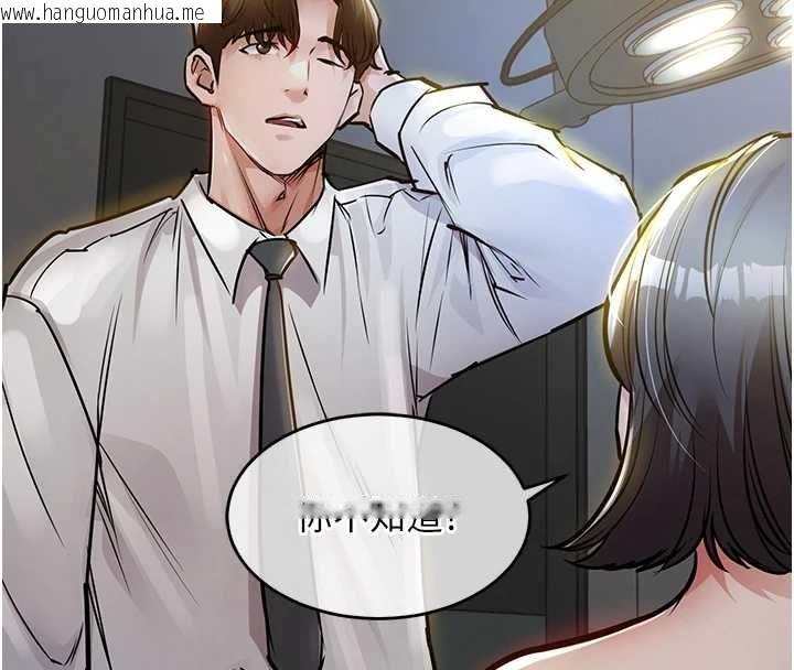 韩国漫画衣锦还乡韩漫_衣锦还乡-第43话-把你老婆带过来在线免费阅读-韩国漫画-第32张图片